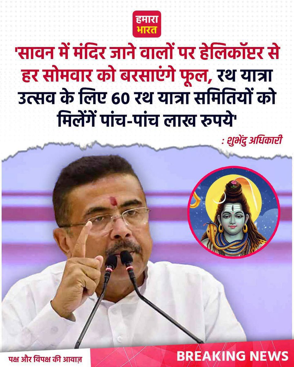 Sajid Ali tweet media