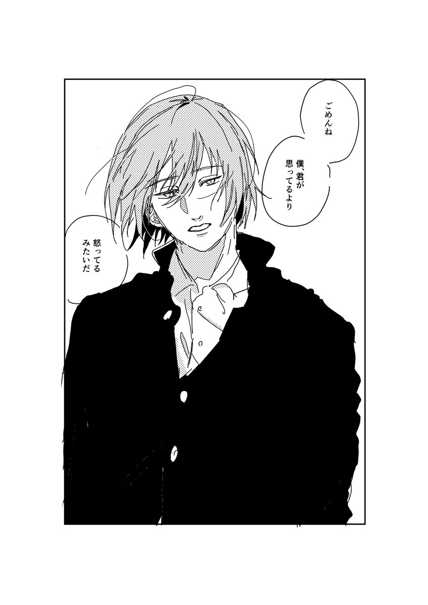 1010cal's tweet photo. #tnprプラス 

嫉妬に気付いてない不と
普通にあんま優しくない不(再掲) https://t.co/Q9re56oHhC