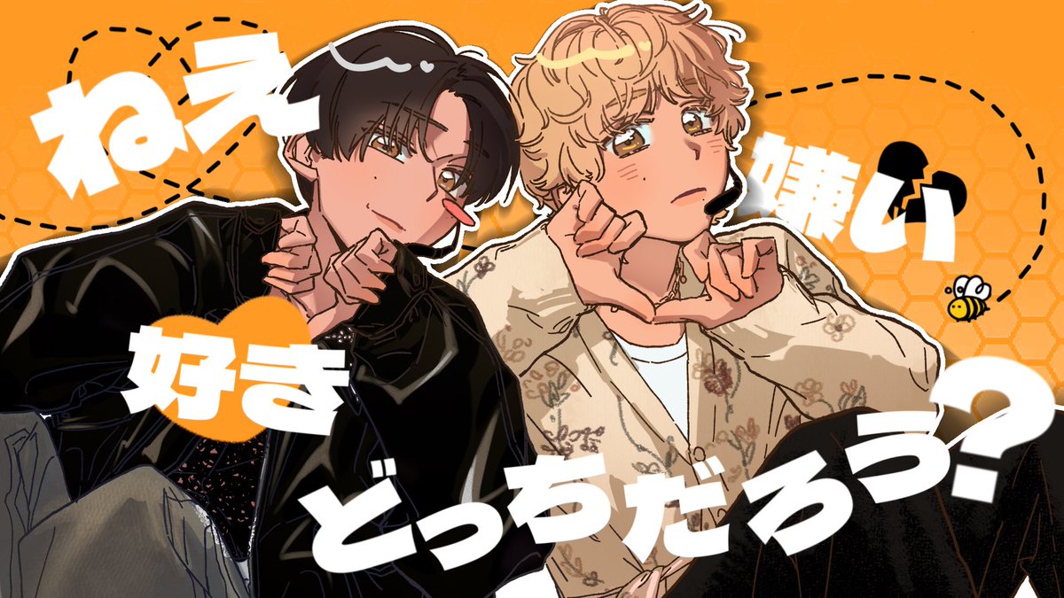 rokushou_lv's tweet photo. 🍯🐝 https://t.co/rUabLujib5