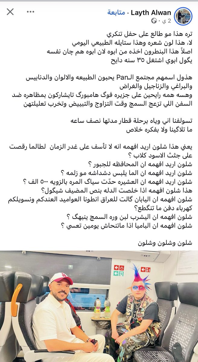 rkivee1997's tweet photo. احب الفيسبوك https://t.co/R7M9pJDlOe