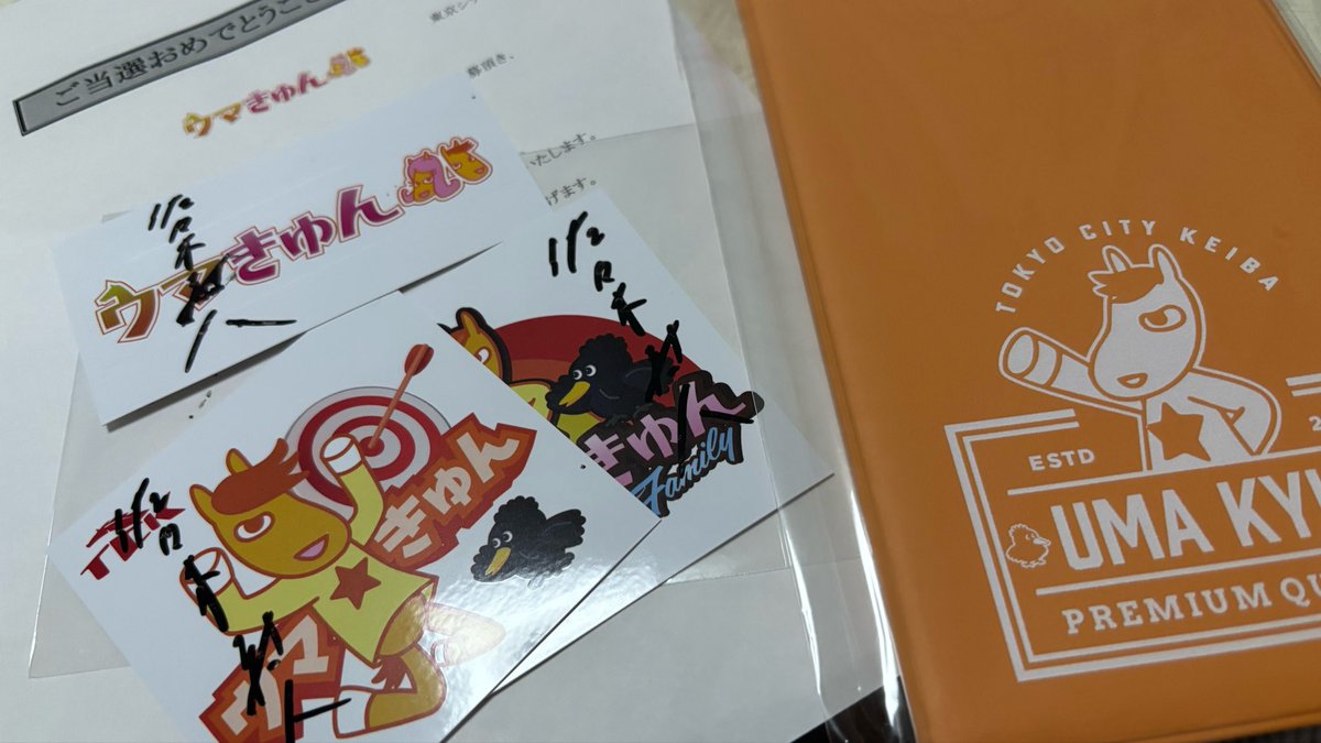 盛岡に課金して帰宅したら大井からプレゼント届いてた- ̗̀🎁 ̖́- プロ
