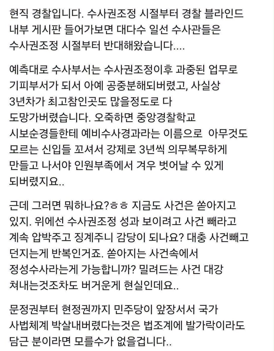 jake__L_'s tweet photo. 펌)

"민주당이 나라를 아작 내고 있는 중..." https://t.co/DQbLBpakE1