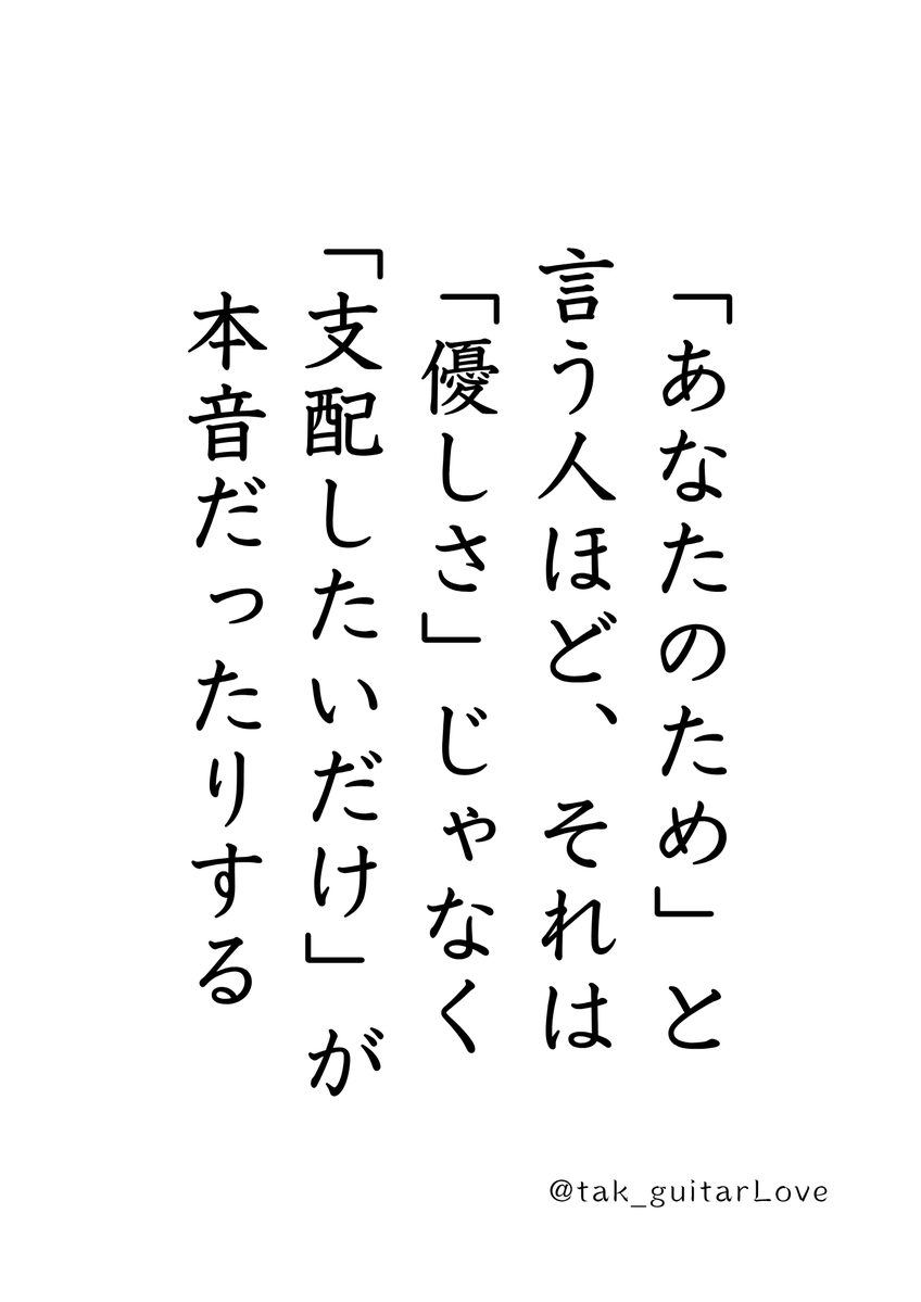 tak_guitarLove's tweet photo. こういう人、実際居るんだよなぁ… https://t.co/hVez4TP5CL