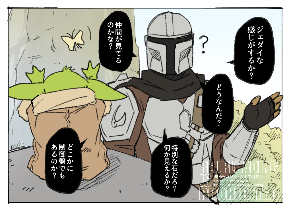 斎夏生『POLICE TRIBE K-9』 tweet media