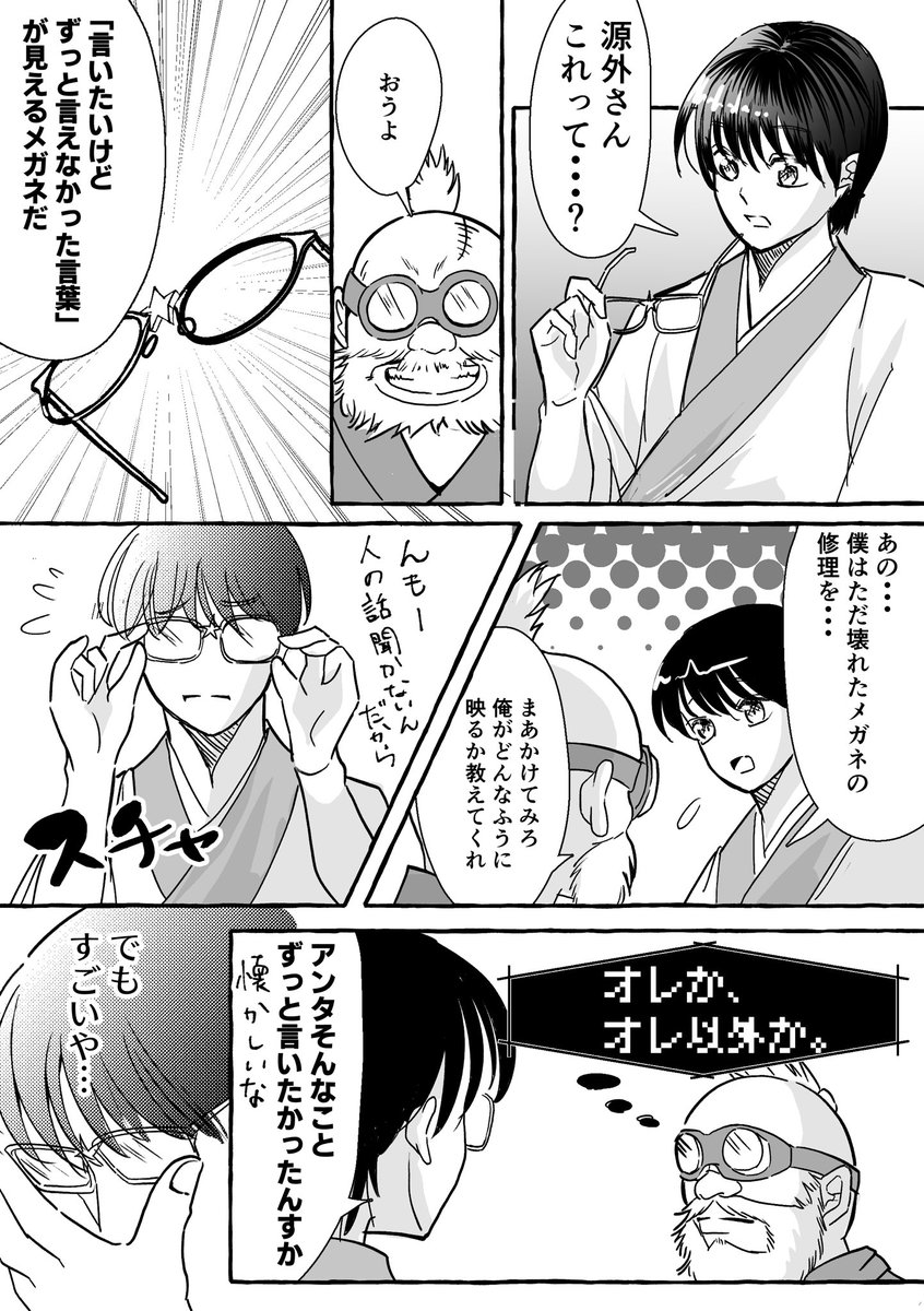 デボラ tweet media