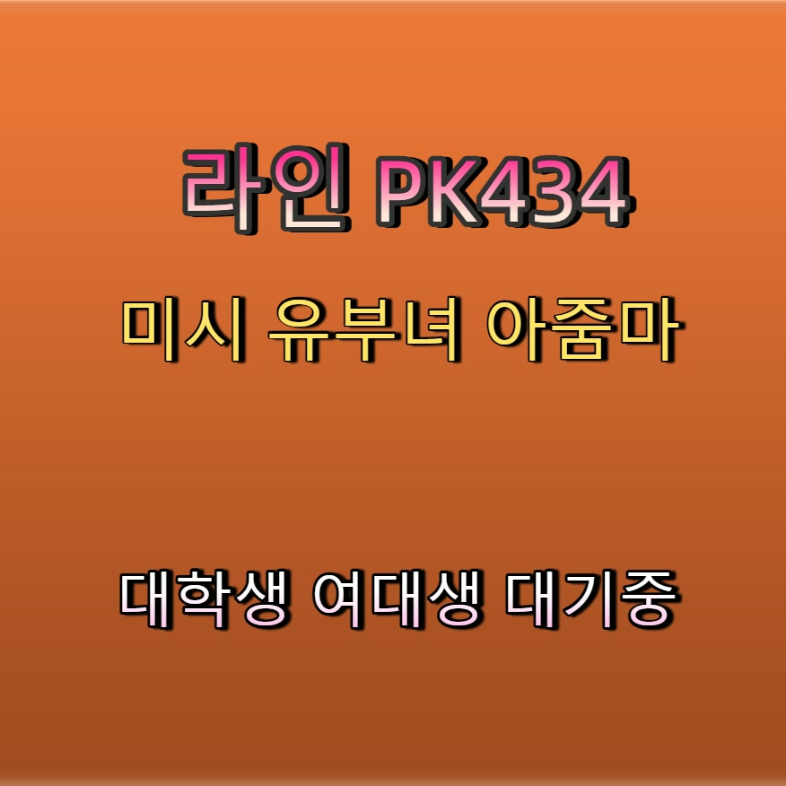 Raquel_pdz's tweet photo. #거창 #거창건오 #조건 #건오 #거창ㅈㄱ 🏬 https://t.co/gMIcLqsikD