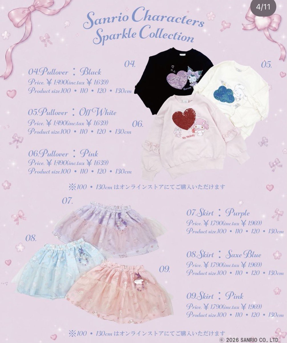 ぽぽ☺︎ ♡ 𝟛𝕐🌻＋𝟙 𝕐🪻 (@05_06_popopo) / Posts / X