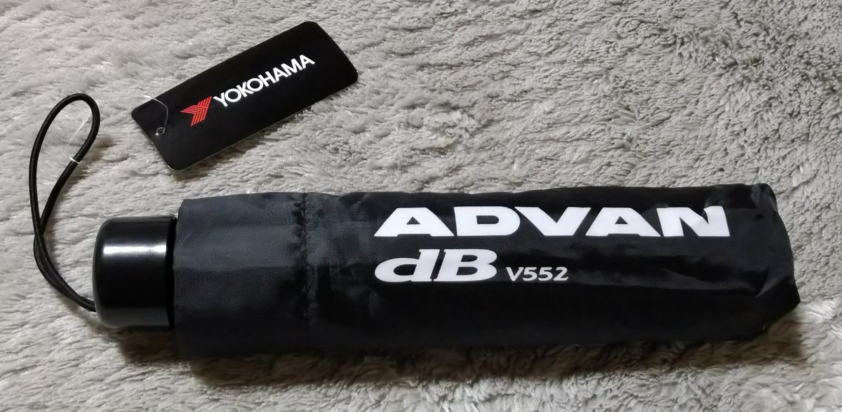 yabattfit1962's tweet photo. 過去に八重洲出版 driver 読者プレゼントでもらった、折り畳み傘が出てきた〜🥰
実際、ヨコハマゴムの 📖 ぶ厚いパーツカタログに出てるやつ‼️
多分今は、ADVAN dB V553 に変わってるだろうけど😅
#八重洲出版
#driver
#ヨコハマゴム
#YOKOHAMA
#ADVAN_dB
#V552 https://t.co/EX4dF7PO2K