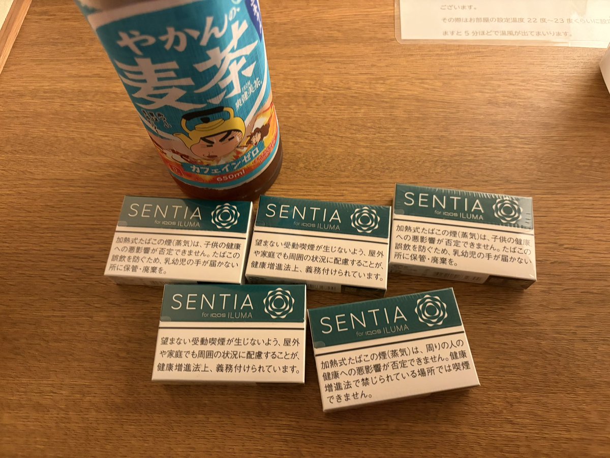 satooo_512's tweet photo. たくさんたばことおちゃっちゃありがとう！！！
クレヨンしんちゃん✨ https://t.co/Gq7rXDxHzk