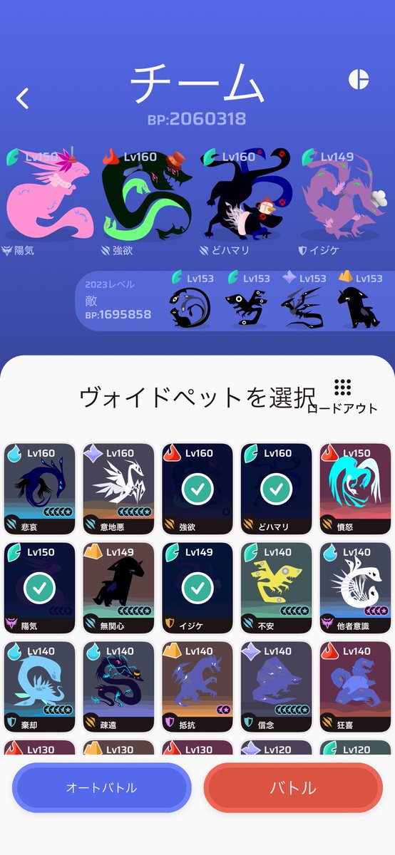andy5enjoy's tweet photo. この組み合わせが雑魚敵戦ほんとに無双できる #voidpet https://t.co/jcYw9l6RYO