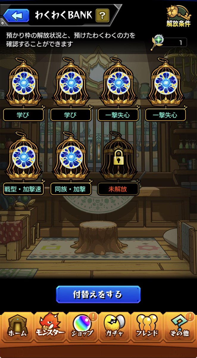rea_poke_'s tweet photo. 学び失神率高すぎてかなしい https://t.co/a36WWtuOPC