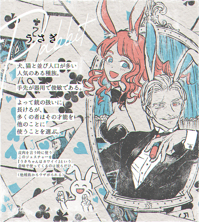 nico tweet media