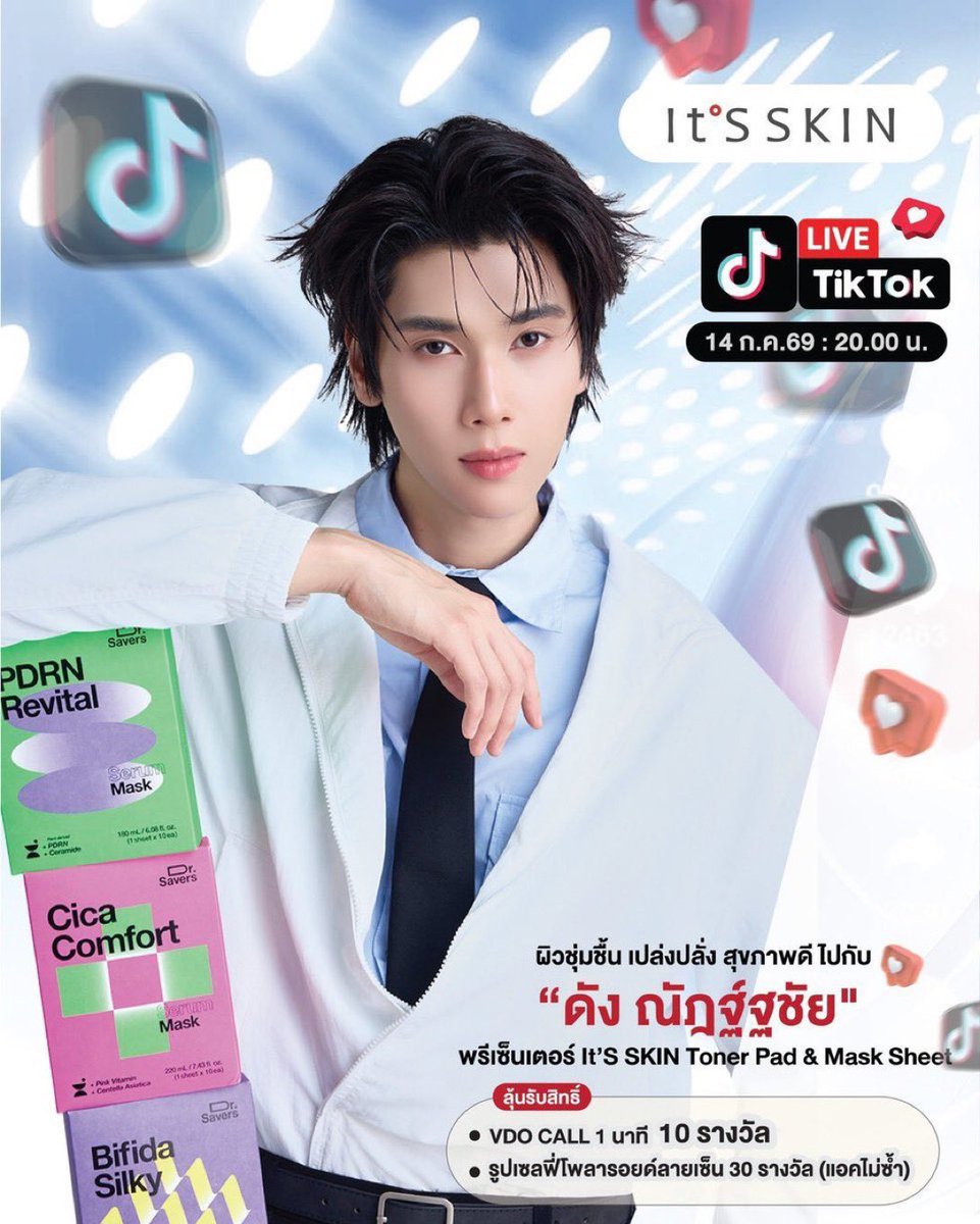JOONGDUNK TREND tweet media