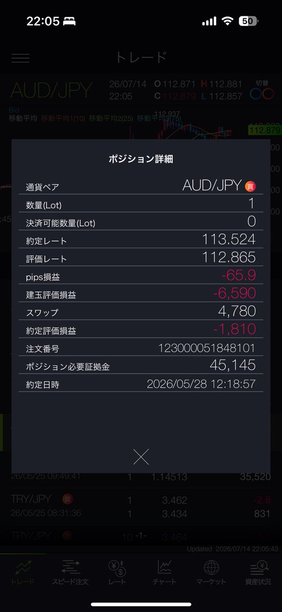 caplicoitigo's tweet photo. 助かるのかなʕ⁎̯͡⁎ʔ༄ なんかオジ天井な気するwスクショ天井 https://t.co/DAwi6r3oTu