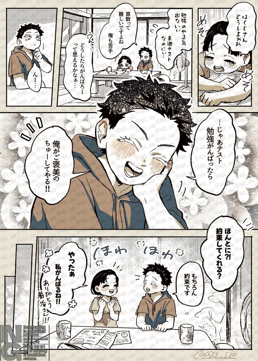 aj1_si0's tweet photo. おねだりさせて/🐶❄️ https://t.co/X54NXXDm1P