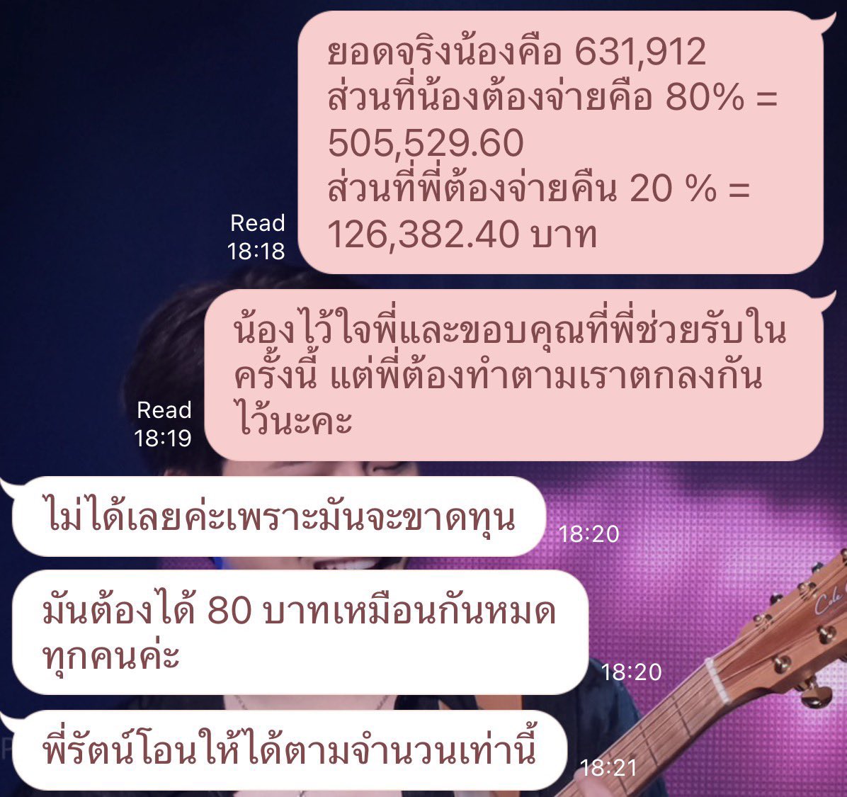 KPWorld_Poon's tweet photo. @Radrad_kk ก่อนจะหิ้วบิล คืนเงินให้ครบก่อนนะคะ ใครอยากรู้เรื่องเป็นยังไง ดูจาก X ของเราที่เราแปะได้ค่ะ 

ใครจะซื้อบิลจากร้านนี้ขอให้ระวังไว้นะคะ เพราะเราโดนมาแล้วค่ะ และปัจจุบันยังได้เงินไม่ครบด้วยค่ะ

https://t.co/bySIcG0xW5 https://t.co/4jKKBOCrdS