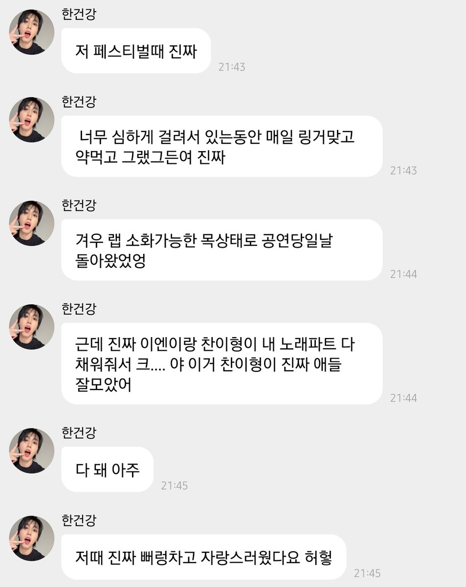 리르타 tweet media