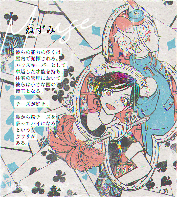 nico tweet media