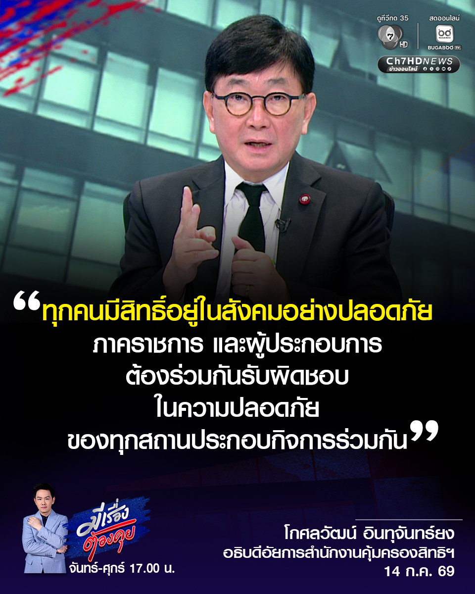 Ch7HD tweet media
