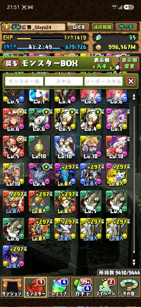 hirokun19's tweet photo. 無料ガチャ＋通常5連＋2400円5連結果 https://t.co/H8dPfvhmvy