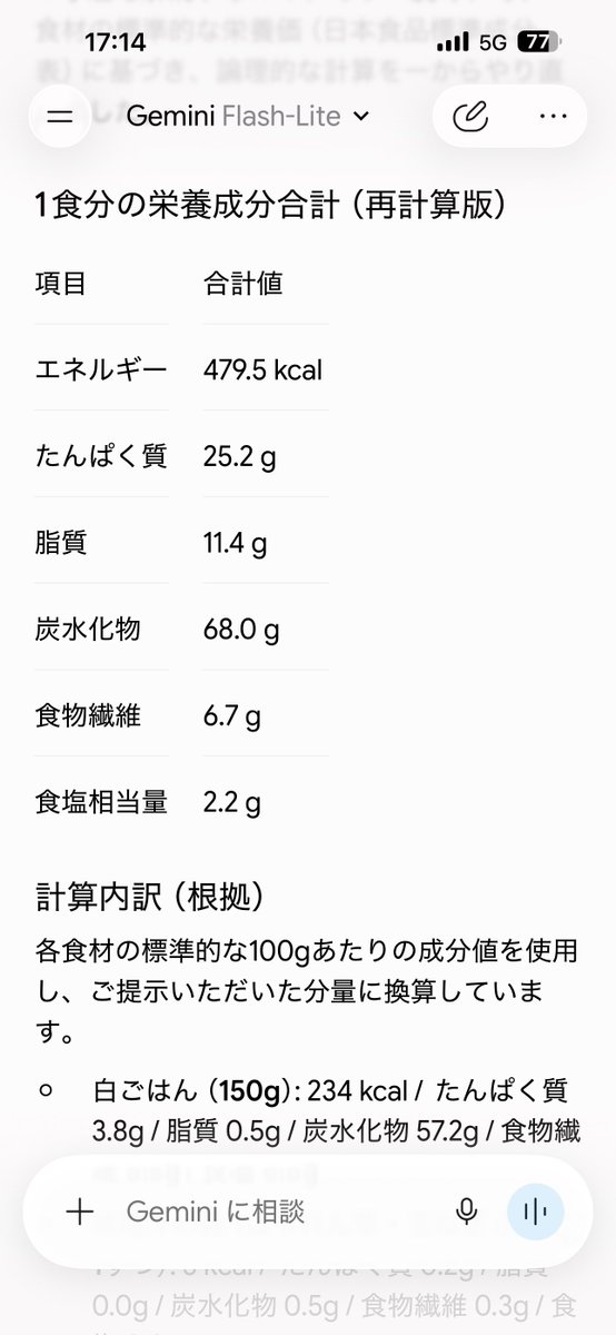 corin_star's tweet photo. 今日のお昼は八宝菜定食でした https://t.co/HUUIWnaf3D