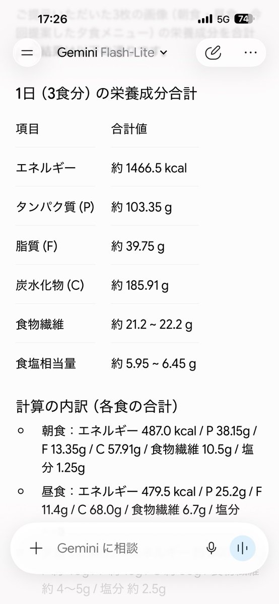corin_star's tweet photo. 今日のお昼は八宝菜定食でした https://t.co/HUUIWnaf3D