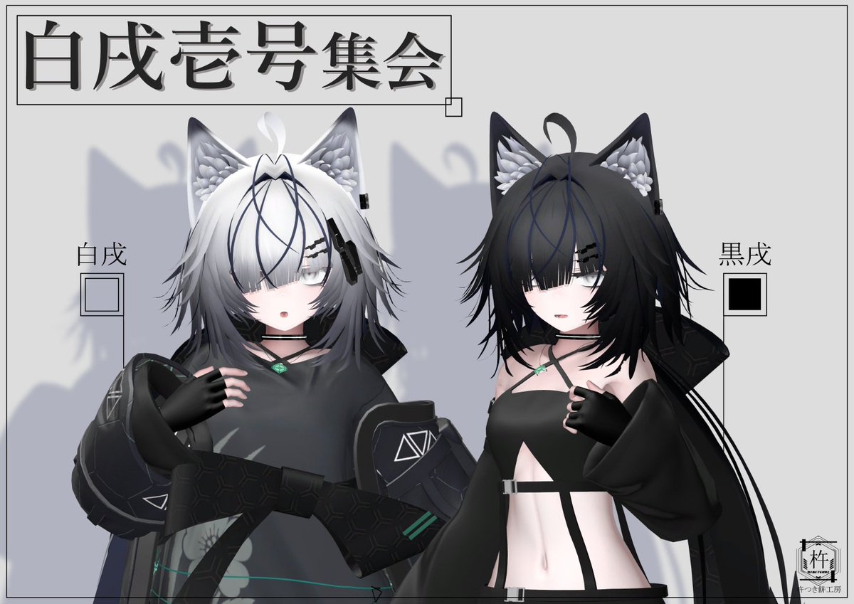 キネツキ (@kinetsuki22) / Posts / X