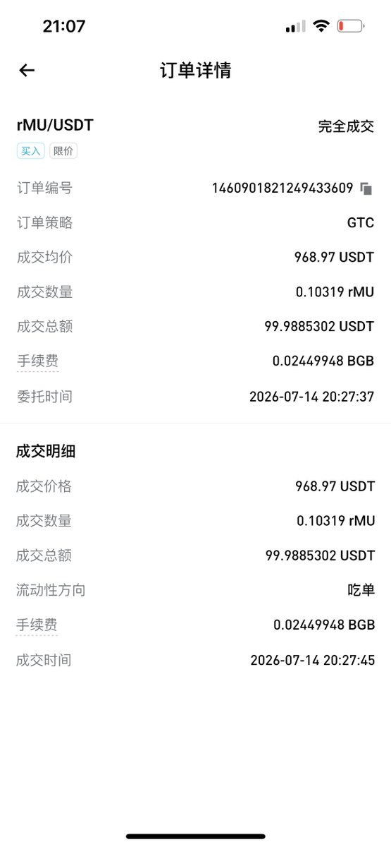 呆呆呆呆|TermMax🐬—预测世界杯就在Gate tweet media