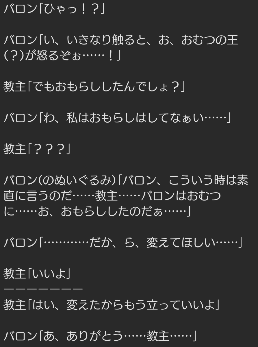 GUSOKU_SS's tweet photo. @hydrogen12574 バロンちゃんはおむつ変えてる途中は多分ぬいぐるみしっかり抱きしめてそう……

ほぼ赤ちゃんの大富豪幽霊…… https://t.co/UY8mq8ZzYb