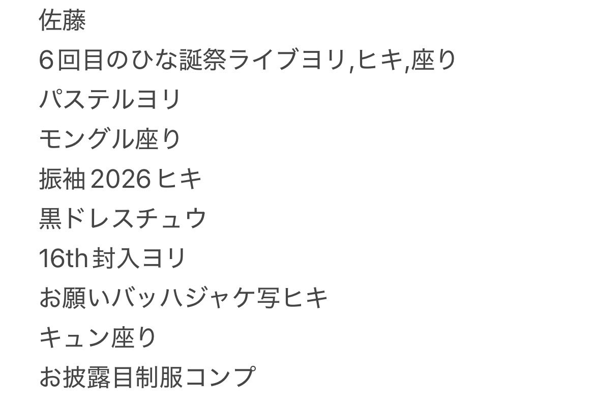5stw0m's tweet photo. @mnr_r8 こちら提供可能です！！
ご検討よろしくお願いします🙇 https://t.co/RCP8mraN2Z