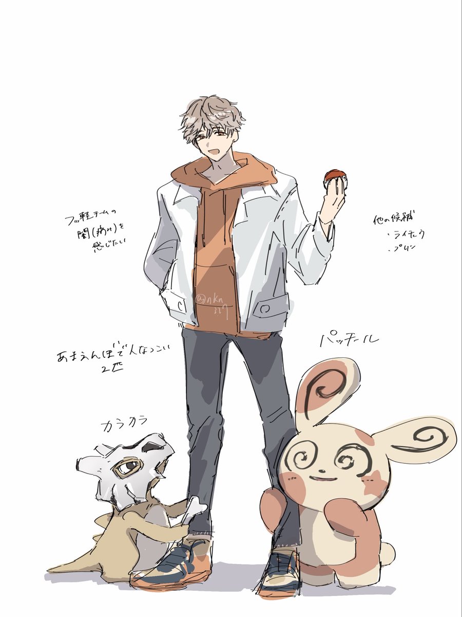 nkn317's tweet photo. ぶま×pkmn
🐍、⭐️ https://t.co/acU7D7Ivv8