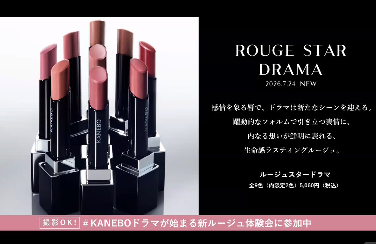 もちこ💄 (@momomochi0328) / Posts / X