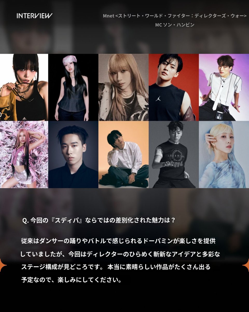 SUNGHANBIN_JP 🫘 (@shanbin_JP) / Posts and Replies / X
