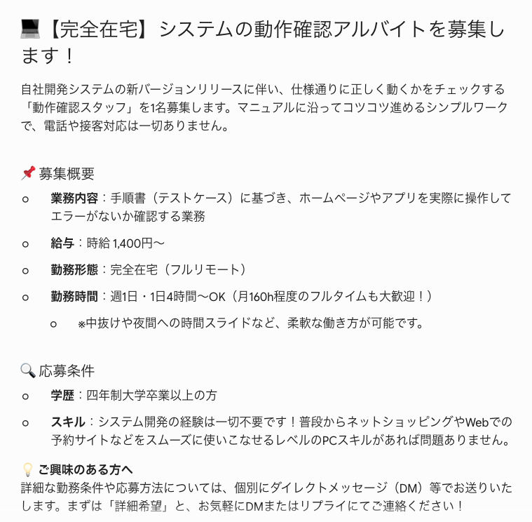 chankawa0919's tweet photo. 今働いている会社でぼくと一緒に働いてくれる人探しています。

全国のアカペラーでだれかいないかな・・・？もしくはいい人いたら紹介してください！

・フルリモートOK
・仕事時間の調整しやすい
・コツコツできる

ちなみに僕と一緒にシステム開発している仲間もアカペラ後輩です。 https://t.co/BZXxN07W9m