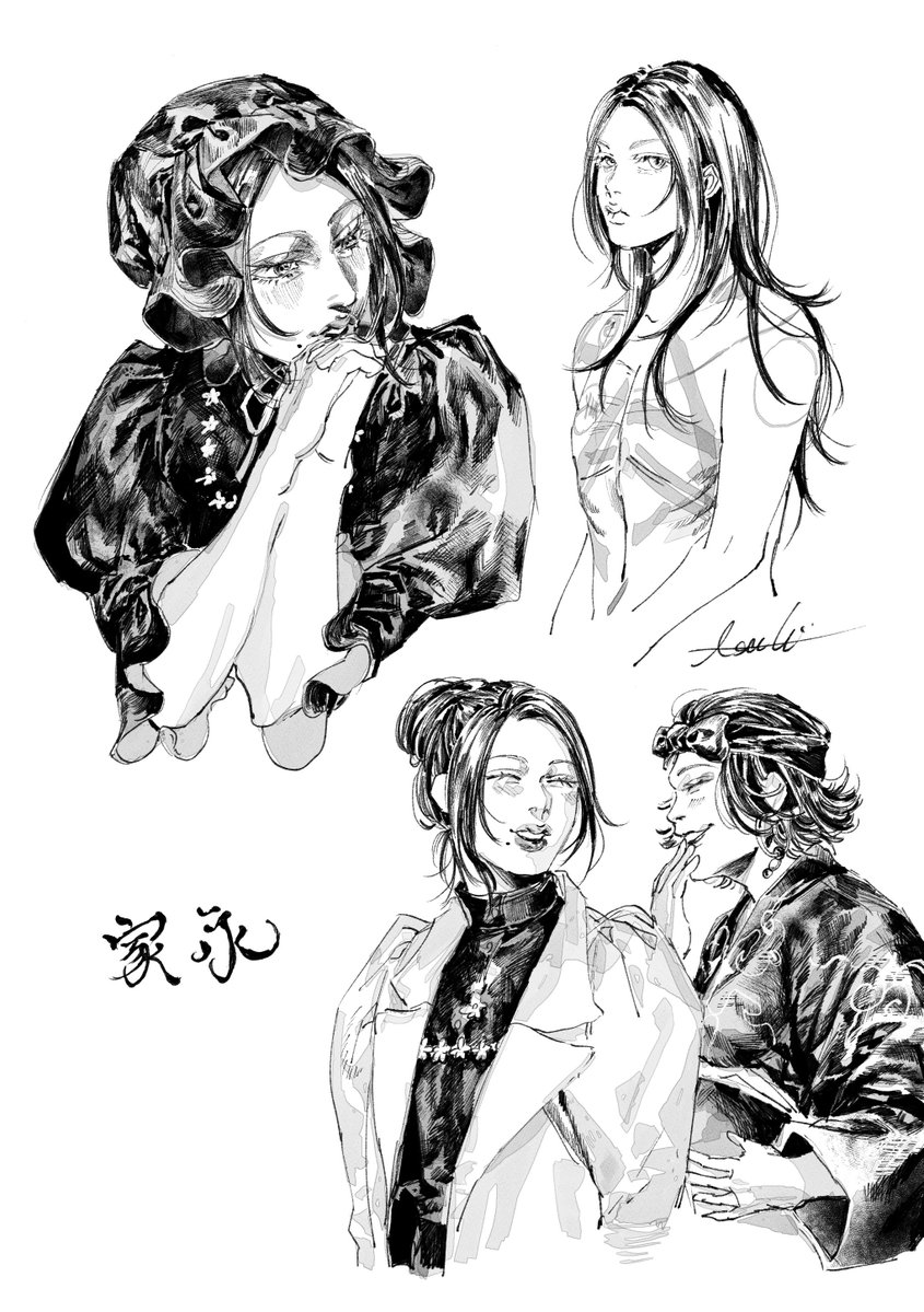 a_r009_'s tweet photo. 家永🖤 https://t.co/GGiDuXBMo4