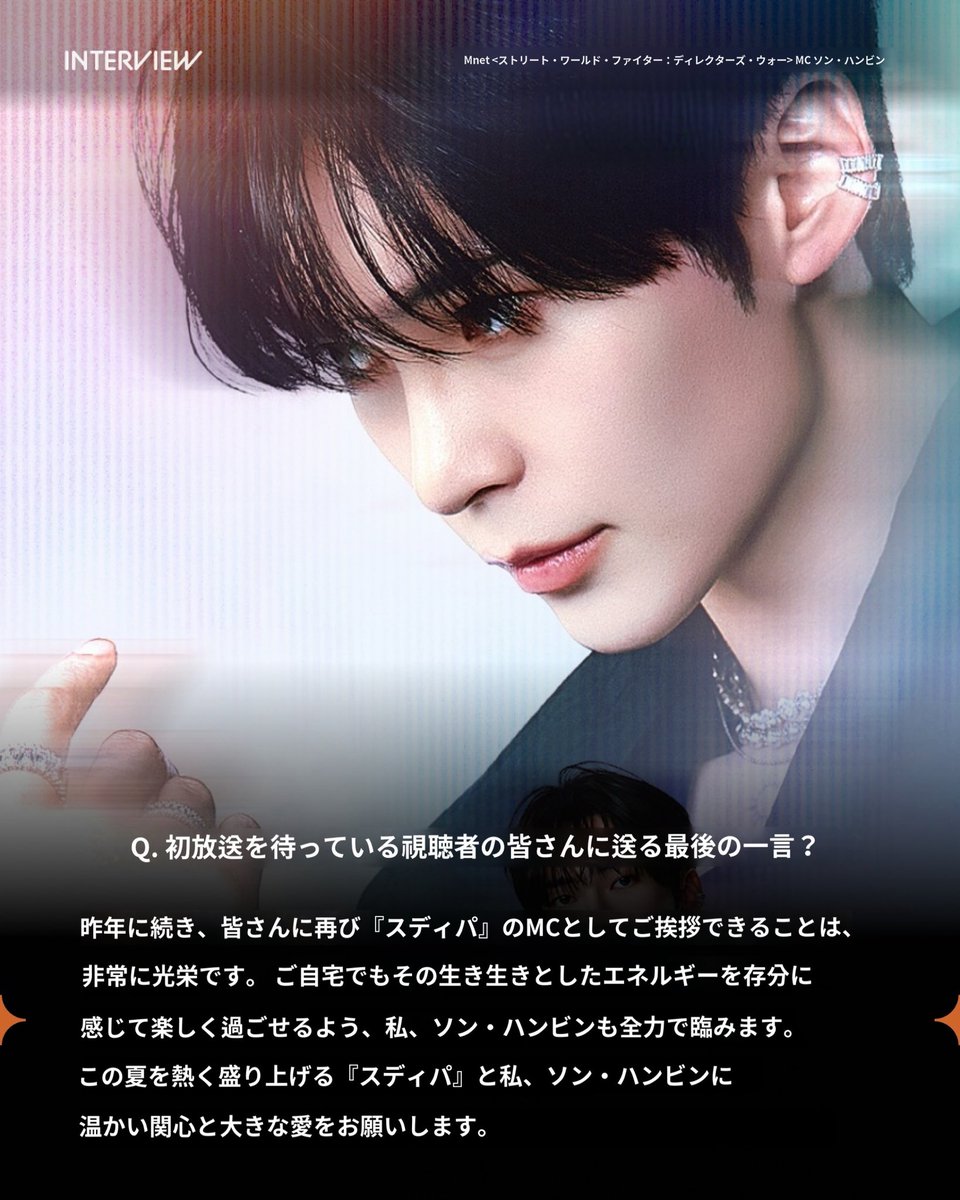 SUNGHANBIN_JP 🫘 (@shanbin_JP) / Posts and Replies / X