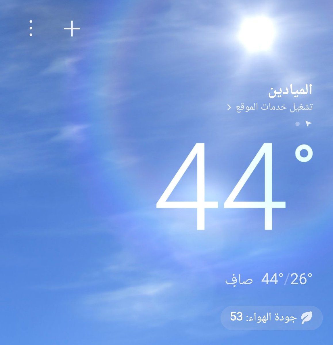 زين العابدين | Zain al-Abidin tweet media