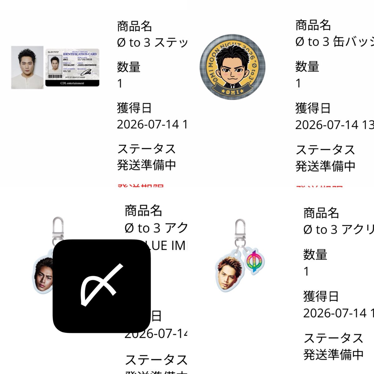 a_Yo_uY's tweet photo. 【交換】登坂広臣 ØMI "Øto3" CAPSULE カプセル オンライン

譲　画像1枚目

求　アクリルチャーム

郵送のみ。
⚠️オンラインで購入済みのため届き次第の交換になります。
⚠️交換が決まった際、別垢で行います https://t.co/sYsELUQOze