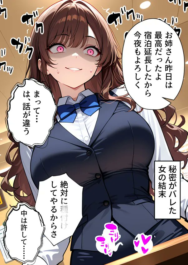 RFisher70689's tweet photo. OLあるある
1/7 https://t.co/GsyuIoltug
