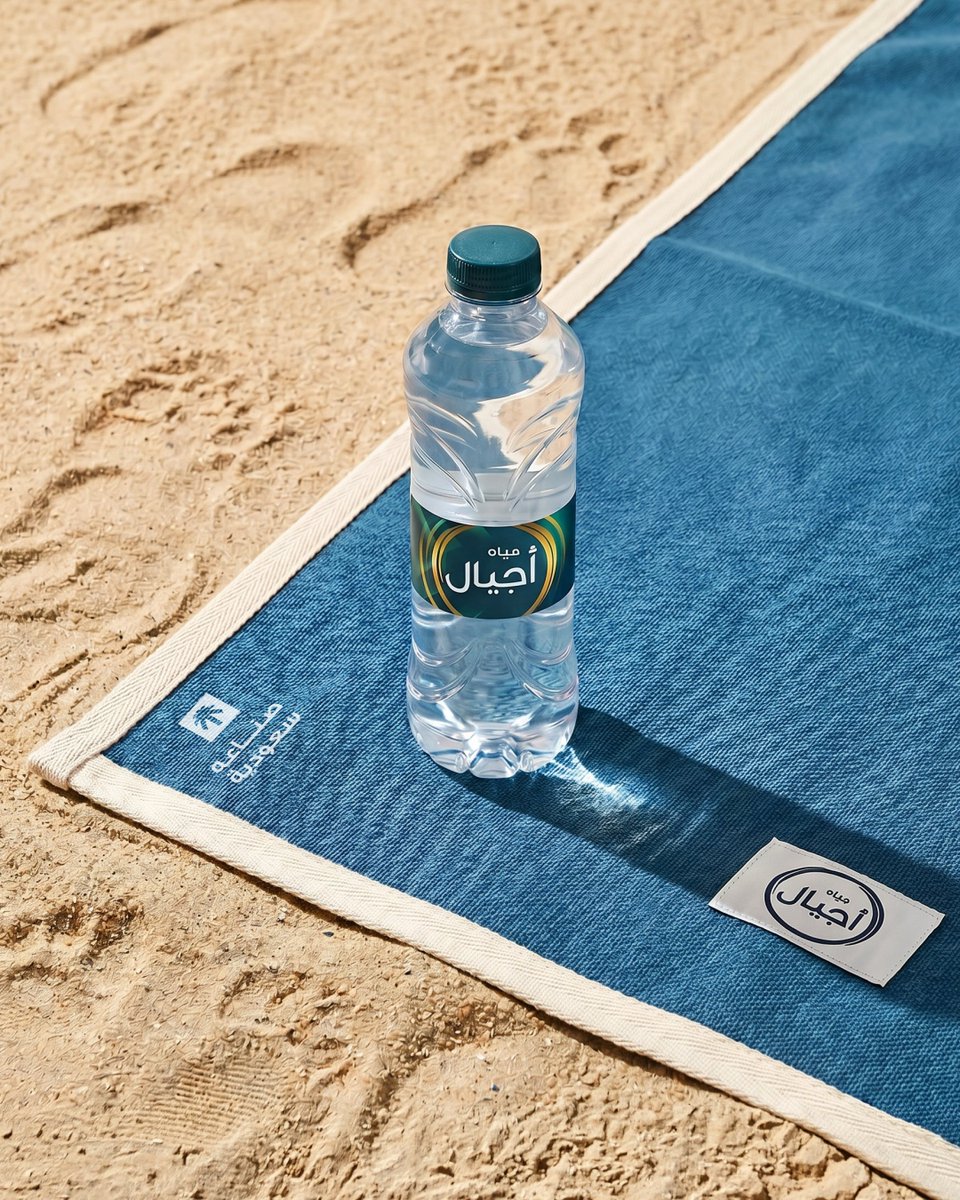 ajialwatersa's tweet photo. خلك مستمتع بالشمس... وخلك منتعش مع أجيال. ☀️💙

#مياه_أجيال #أجيال #صيف_أجيال #صيف_السعودية #البحر #الرحلات #انتعاش #مياه_شرب #مياه_معبأة #خلك_منتعش #صيف #السعودية 💧🌊 https://t.co/1OKlvsw3z9