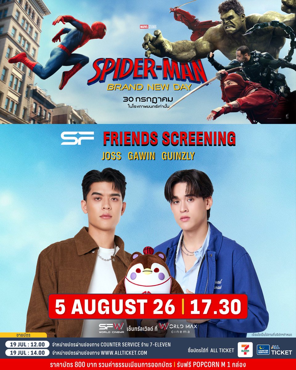 kh0ndeu's tweet photo. sf ke 1: filmnya dianggurin karena ciuman
sf ke 2: beneran nonton karena takut kegep ciuman lagi
sf ke 3: beneran nonton karena filmnya seru https://t.co/7i8p2RCkdQ