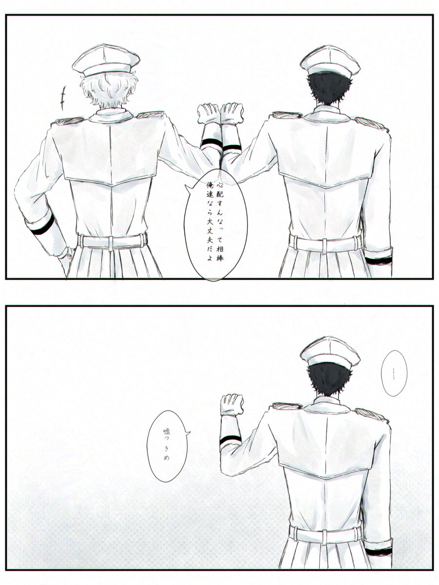ゆーま (@yuuma_8390) / Posts / X