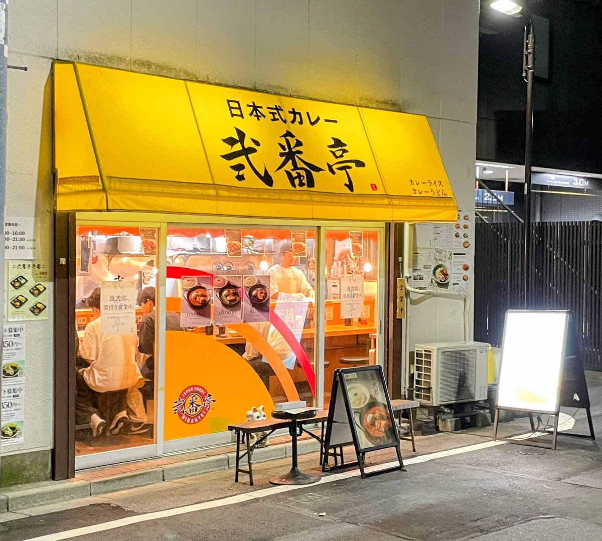 Winger2499's tweet photo. Osaka Curry in Tokyo
🍛弍番亭🍛
大阪では食い倒れていないので、東京に戻ってから「大阪」を求めて神保町へ… https://t.co/rnP9VVWd9x