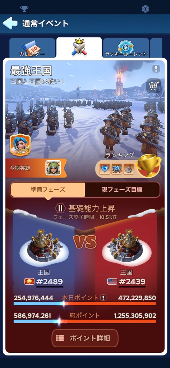 amaenbo321's tweet photo. うちのサーバーは季節イベガチサーバーなのに過疎りすぎてボーダー低いww
まさか…準備にみんな爆上げ？かと思ったら…
そんな事はなかった…

ちなみにお相手は屈強鯖w https://t.co/eTwWugyfdF