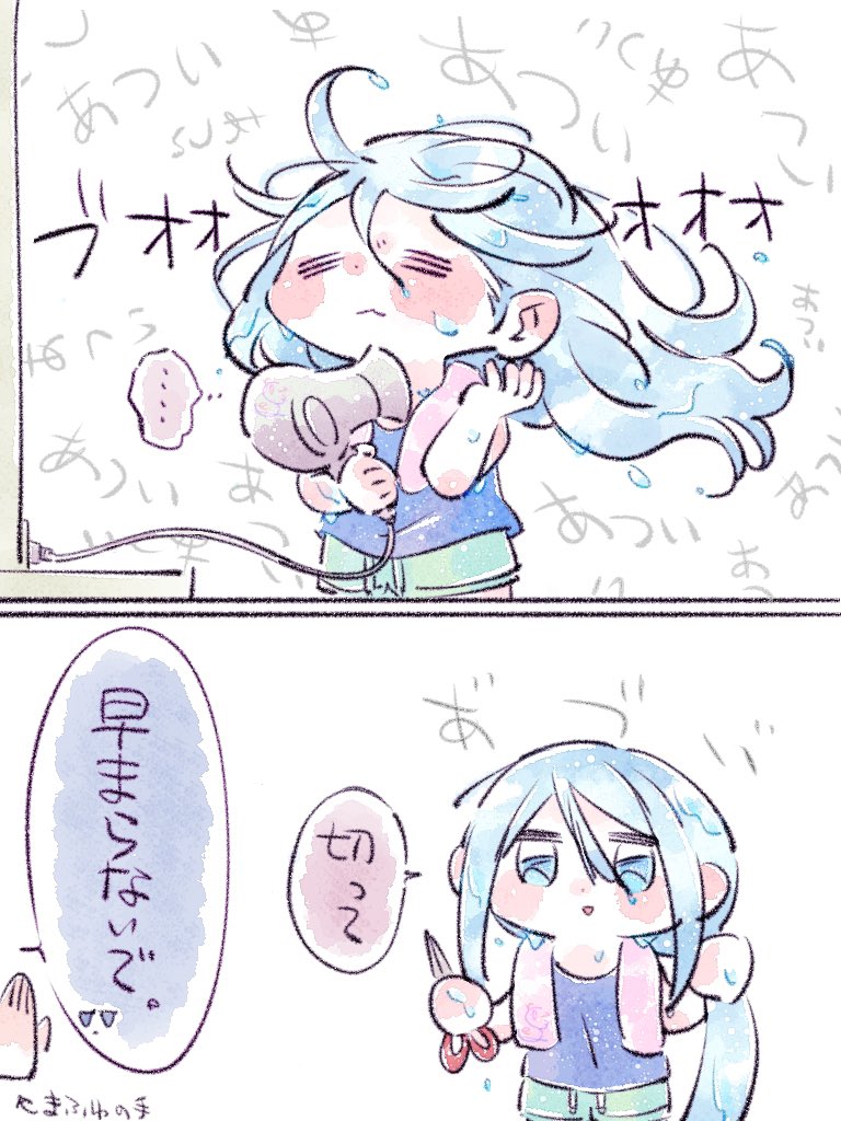 0r1se3_'s tweet photo. ロングヘアーにはツラい季節 https://t.co/oO13iy1KGL