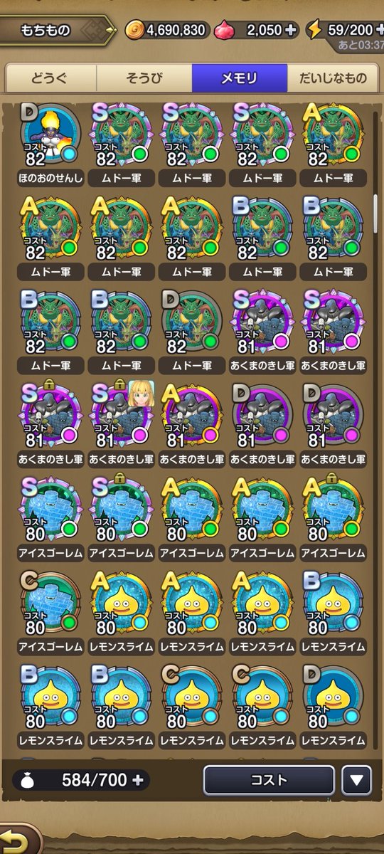 100653O's tweet photo. 直ドロ3回した😅マルチの交換所は明日終わると思ったけど手形足りないや😰リリース開始から毎週ずっと毎回手形と祠の鍵は買ってて祠の鍵はそこそこ余ってるけど、手形全然足りない( ´Д｀)=3 https://t.co/Duy8tqZwxi
