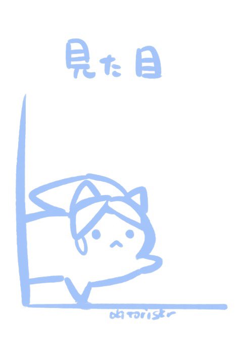 okitoriskr's tweet photo. 擬獣化 https://t.co/sUHqp2LDI7