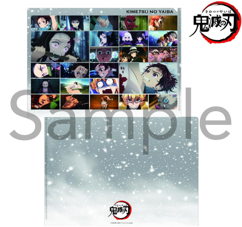 鬼滅の刃グッズ情報 (@kimetsugoods3) / Posts / X