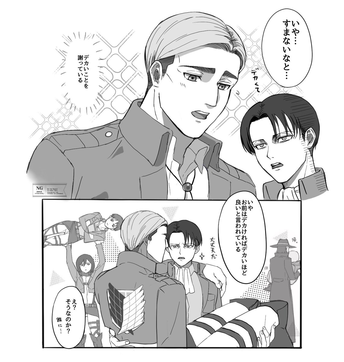 bibirineko8's tweet photo. とりあえず👸抱っこが大好き〜〜で描いたもの（エルリ)(主アカ) https://t.co/HIHuonqDfv