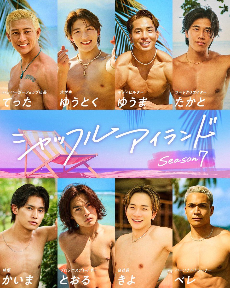 Natssumiiiii's tweet photo. ただいま〜

ショートのお姉さんリベンジ参加✨

今回も沢山好きにさせるから
毎週火曜日の1時間私にちょうだい？

#シャッフルアイランド https://t.co/UyNjk5clST
